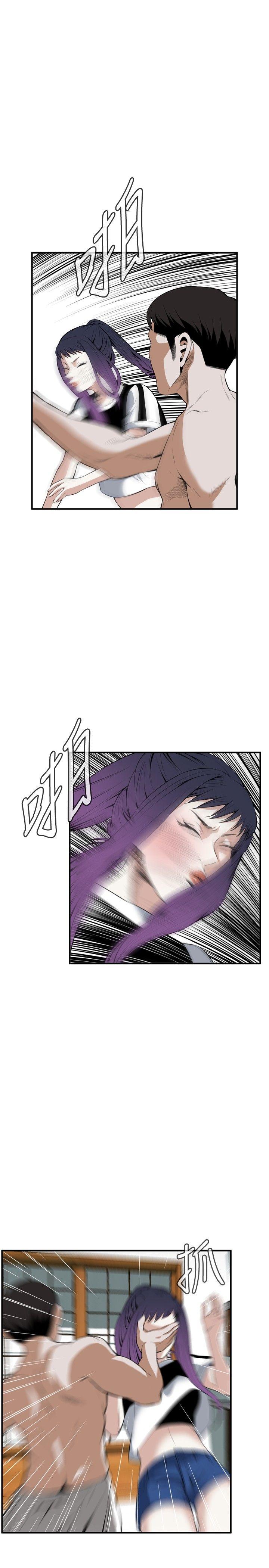 偷窥（全集无删减）[h漫]韩漫全集-偷窥（全集无删减）-第30話无删减无遮挡章节图片 