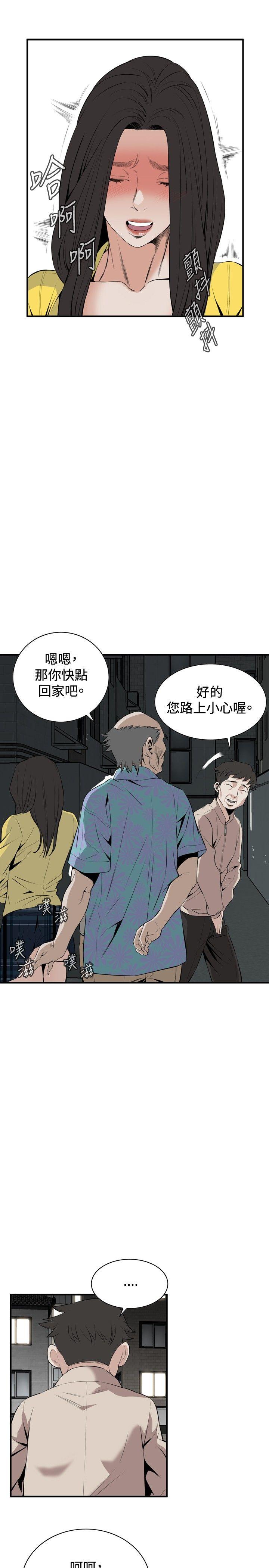 偷窥（全集无删减）[h漫]韩漫全集-偷窥（全集无删减）-第30話无删减无遮挡章节图片 