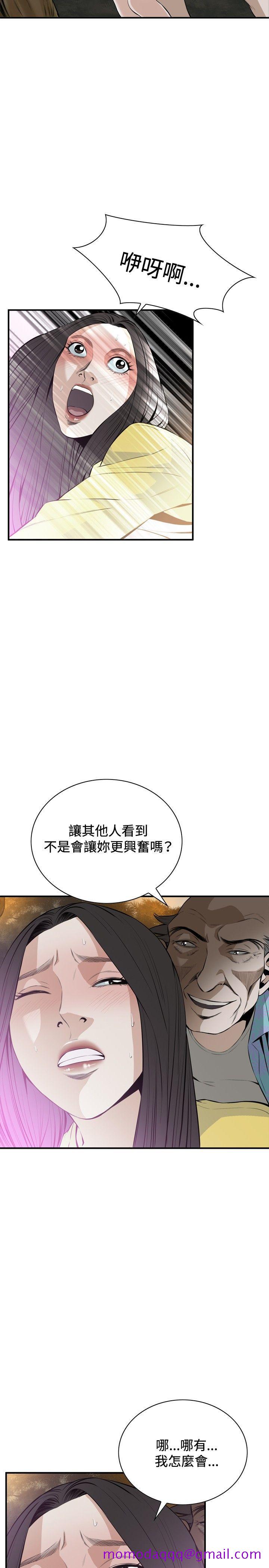 偷窥（全集无删减）[h漫]韩漫全集-偷窥（全集无删减）-第30話无删减无遮挡章节图片 