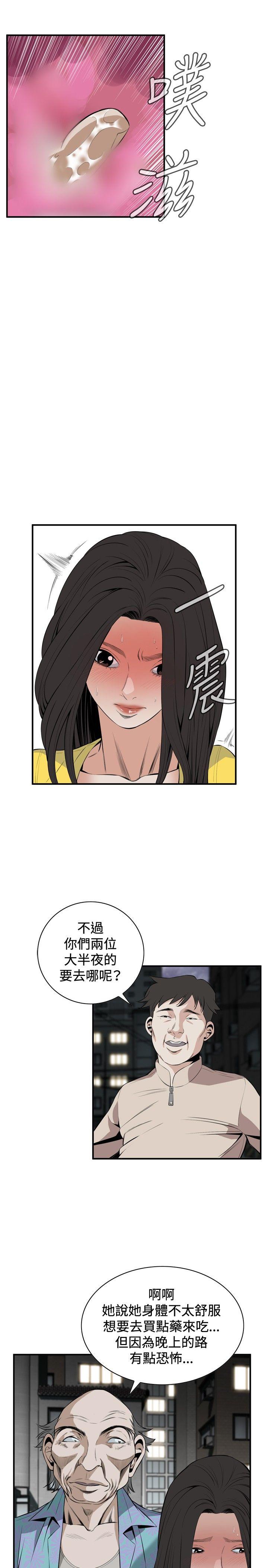 偷窥（全集无删减）[h漫]韩漫全集-偷窥（全集无删减）-第30話无删减无遮挡章节图片 