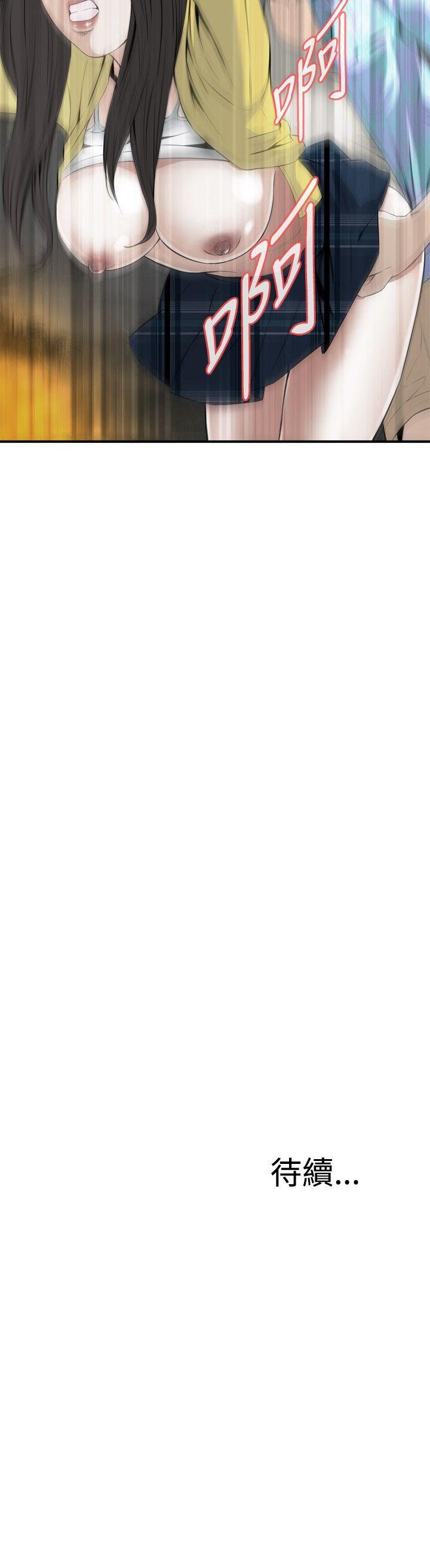 偷窥（全集无删减）[h漫]韩漫全集-偷窥（全集无删减）-第30話无删减无遮挡章节图片 