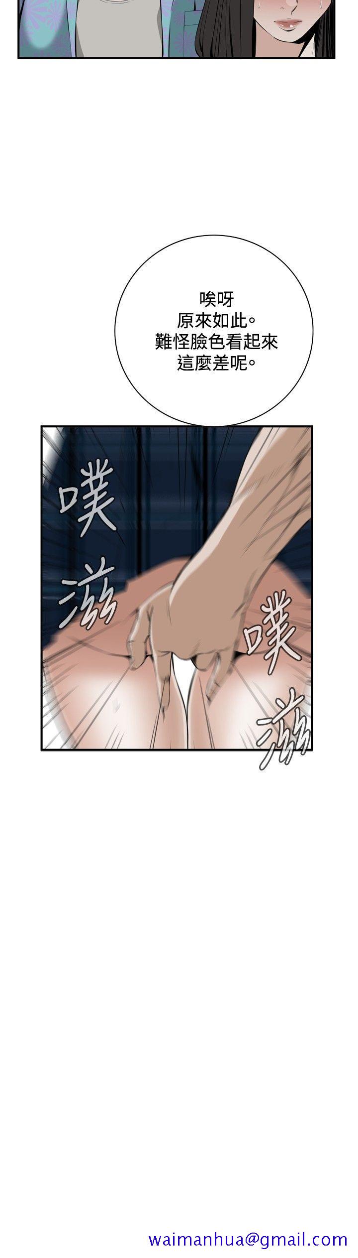 偷窥（全集无删减）[h漫]韩漫全集-偷窥（全集无删减）-第30話无删减无遮挡章节图片 