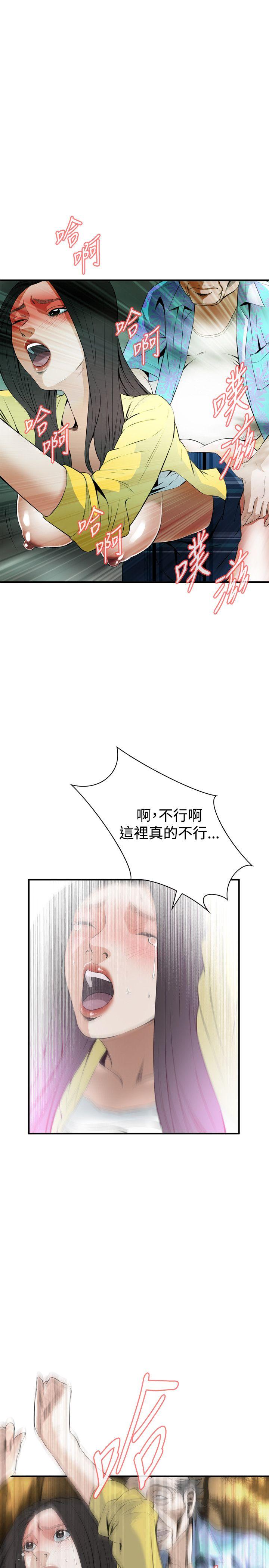 偷窥（全集无删减）[h漫]韩漫全集-偷窥（全集无删减）-第30話无删减无遮挡章节图片 