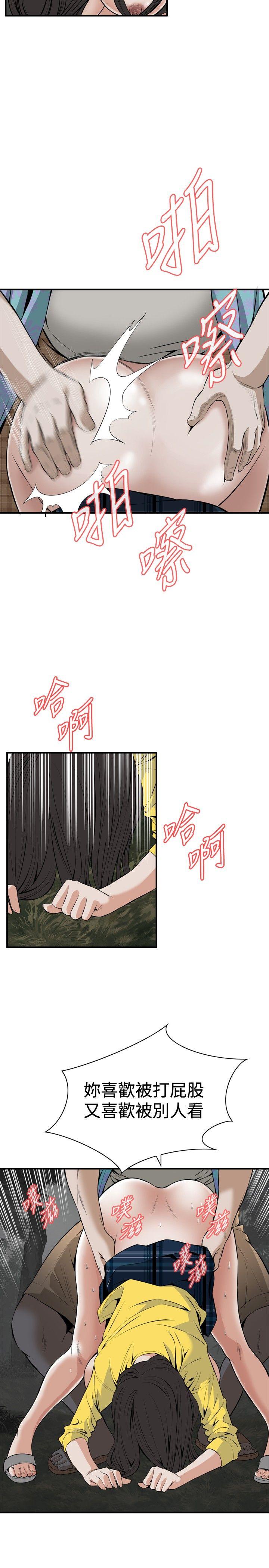 偷窥（全集无删减）[h漫]韩漫全集-偷窥（全集无删减）-第31話无删减无遮挡章节图片 