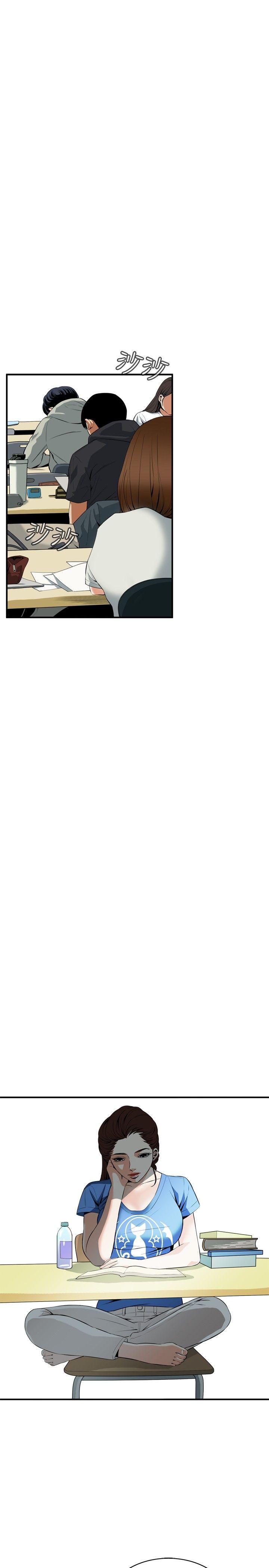 偷窥（全集无删减）[h漫]韩漫全集-偷窥（全集无删减）-第31話无删减无遮挡章节图片 