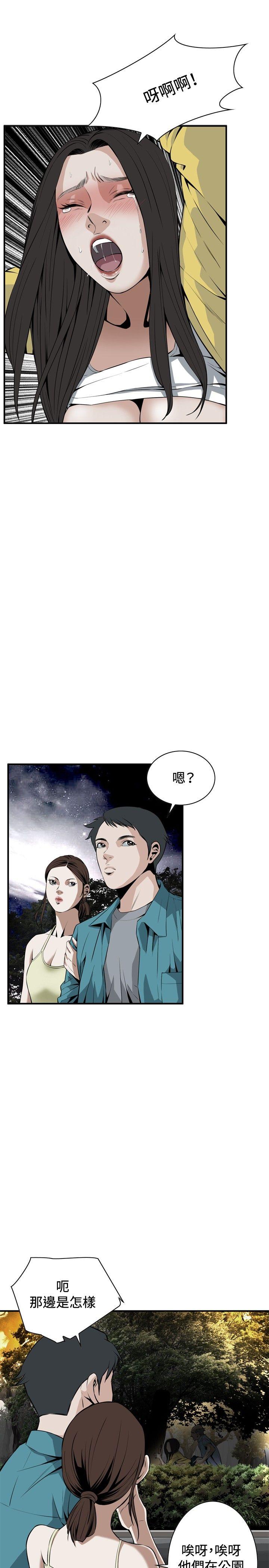 偷窥（全集无删减）[h漫]韩漫全集-偷窥（全集无删减）-第31話无删减无遮挡章节图片 