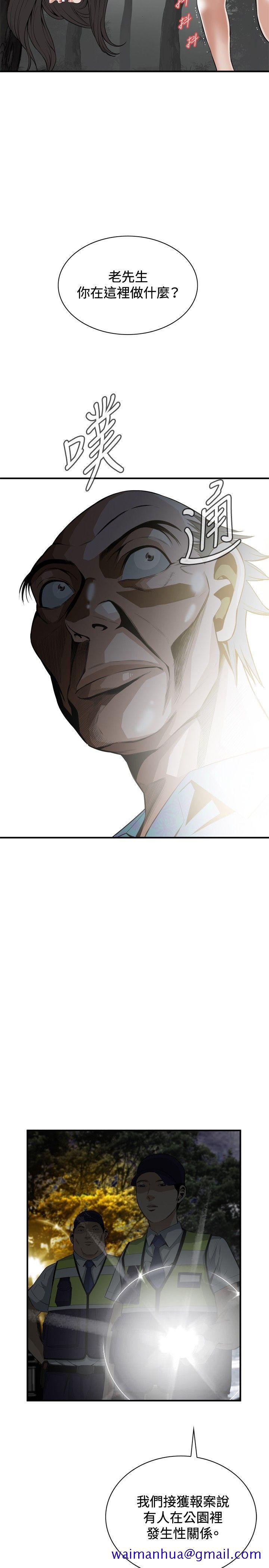偷窥（全集无删减）[h漫]韩漫全集-偷窥（全集无删减）-第31話无删减无遮挡章节图片 