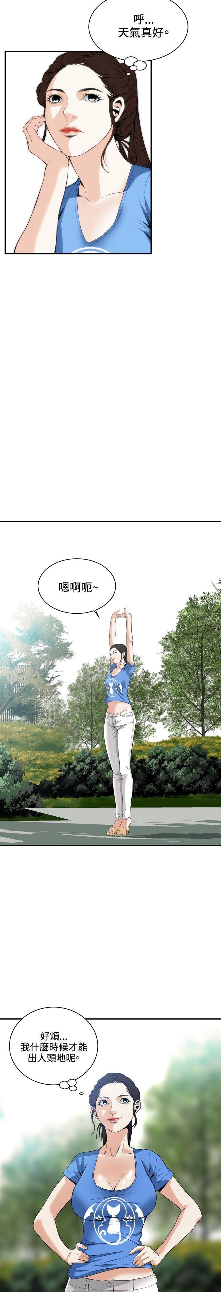偷窥（全集无删减）[h漫]韩漫全集-偷窥（全集无删减）-第31話无删减无遮挡章节图片 