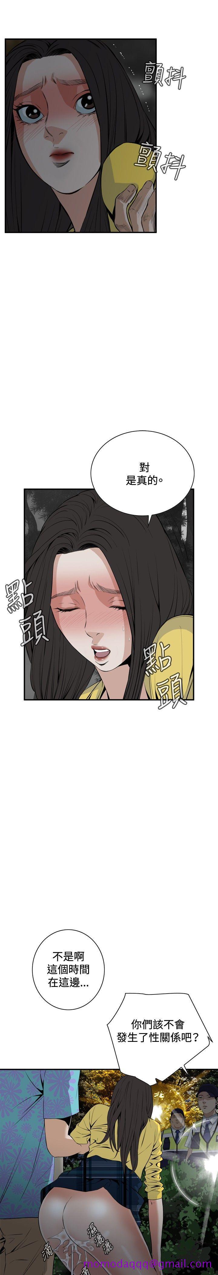 偷窥（全集无删减）[h漫]韩漫全集-偷窥（全集无删减）-第31話无删减无遮挡章节图片 