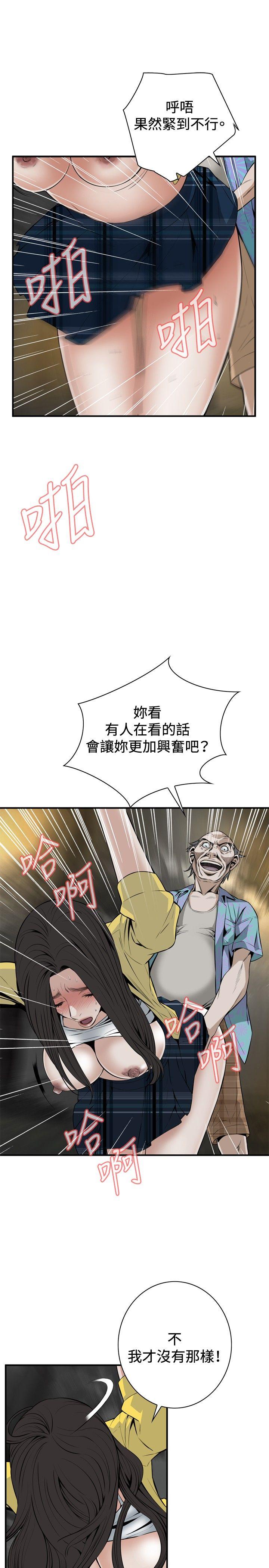 偷窥（全集无删减）[h漫]韩漫全集-偷窥（全集无删减）-第31話无删减无遮挡章节图片 