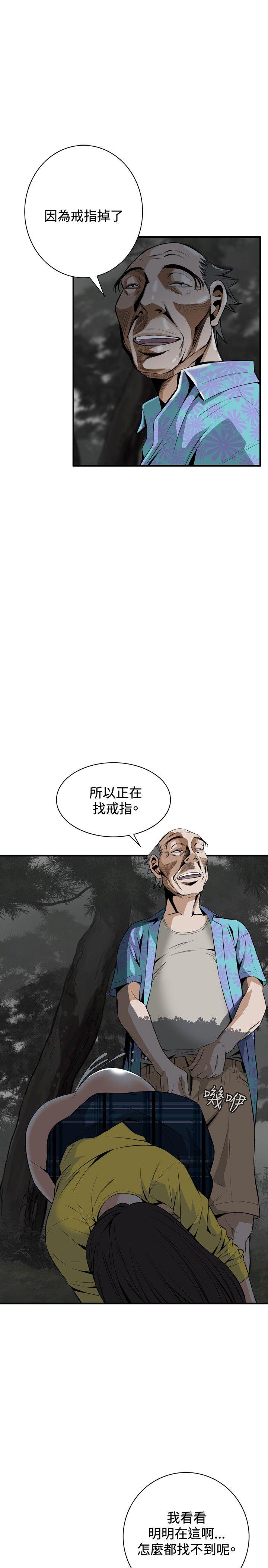 偷窥（全集无删减）[h漫]韩漫全集-偷窥（全集无删减）-第31話无删减无遮挡章节图片 