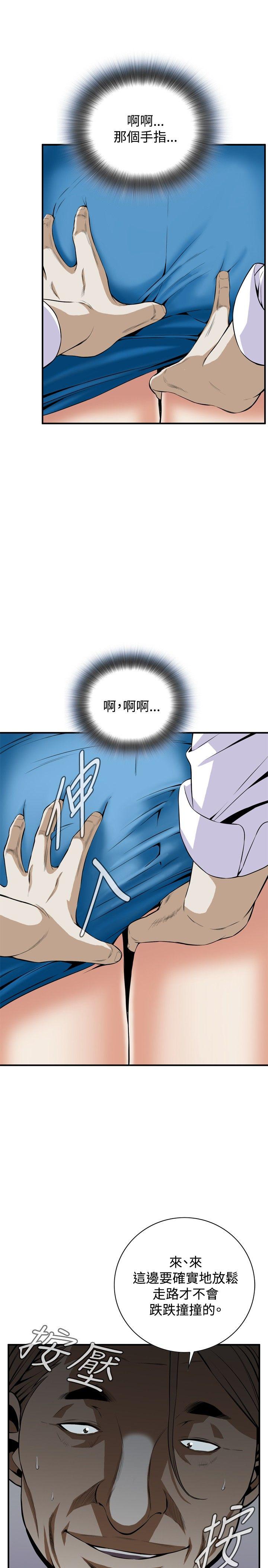 偷窥（全集无删减）[h漫]韩漫全集-偷窥（全集无删减）-第33話无删减无遮挡章节图片 