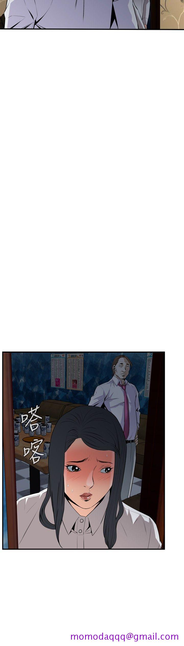 偷窥（全集无删减）[h漫]韩漫全集-偷窥（全集无删减）-第33話无删减无遮挡章节图片 