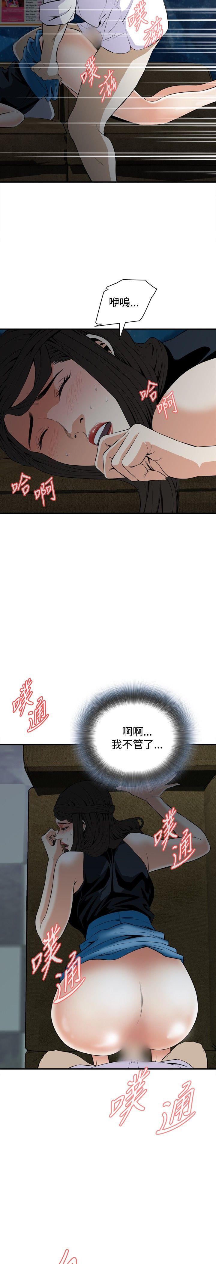 偷窥（全集无删减）[h漫]韩漫全集-偷窥（全集无删减）-第34話无删减无遮挡章节图片 
