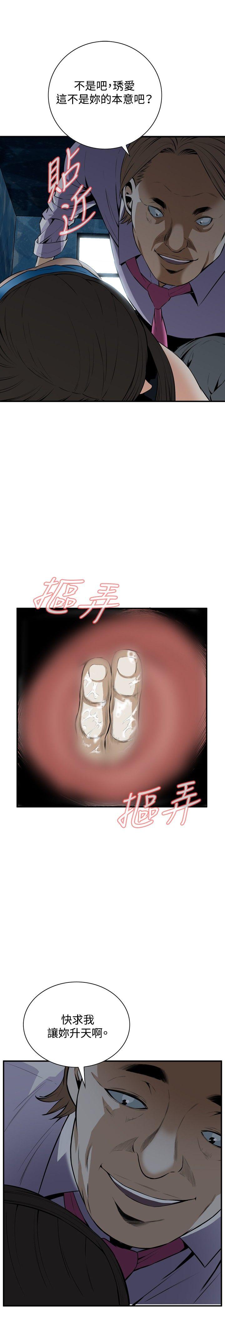 偷窥（全集无删减）[h漫]韩漫全集-偷窥（全集无删减）-第34話无删减无遮挡章节图片 