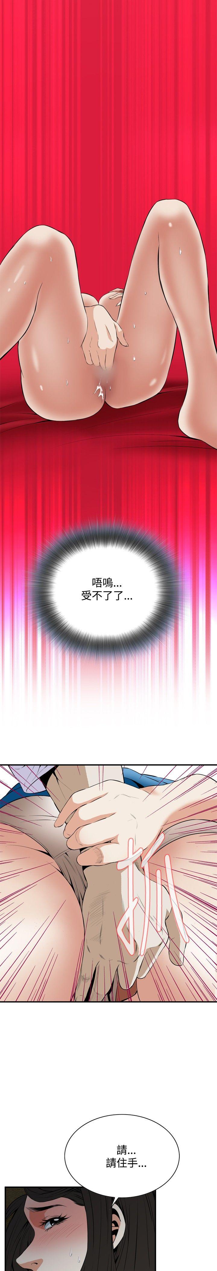 偷窥（全集无删减）[h漫]韩漫全集-偷窥（全集无删减）-第34話无删减无遮挡章节图片 