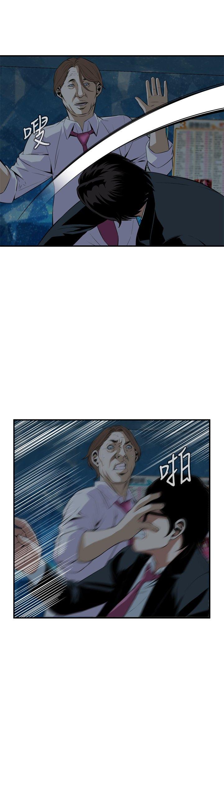 偷窥（全集无删减）[h漫]韩漫全集-偷窥（全集无删减）-第35話无删减无遮挡章节图片 