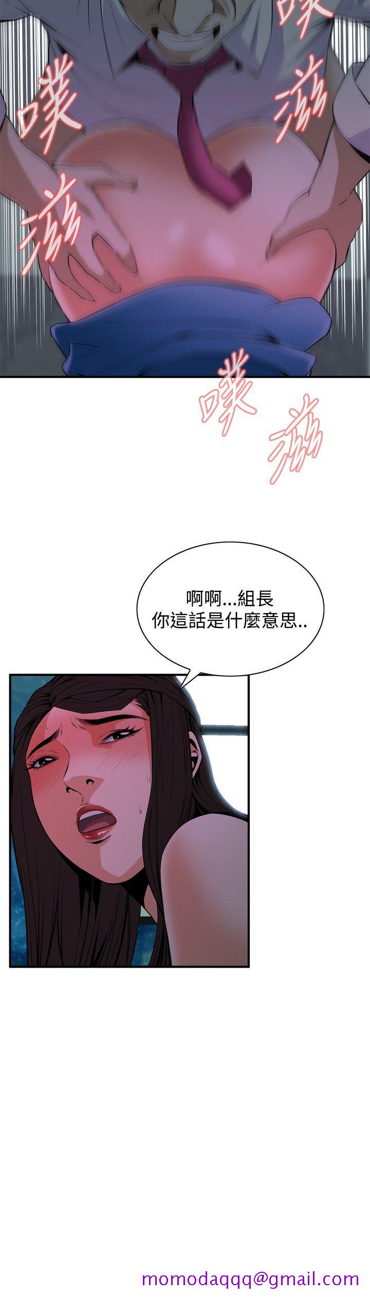 偷窥（全集无删减）[h漫]韩漫全集-偷窥（全集无删减）-第35話无删减无遮挡章节图片 