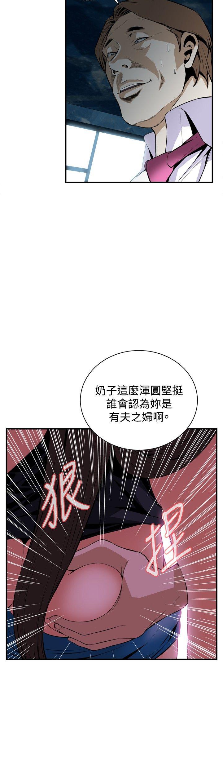 偷窥（全集无删减）[h漫]韩漫全集-偷窥（全集无删减）-第35話无删减无遮挡章节图片 