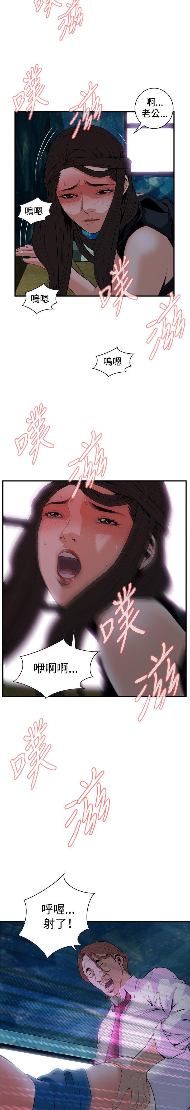 偷窥（全集无删减）[h漫]韩漫全集-偷窥（全集无删减）-第35話无删减无遮挡章节图片 