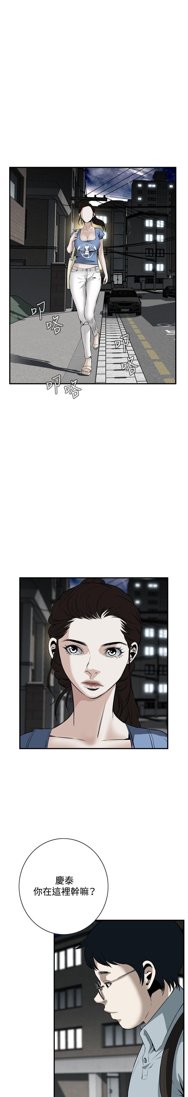 偷窥（全集无删减）[h漫]韩漫全集-偷窥（全集无删减）-第36話无删减无遮挡章节图片 