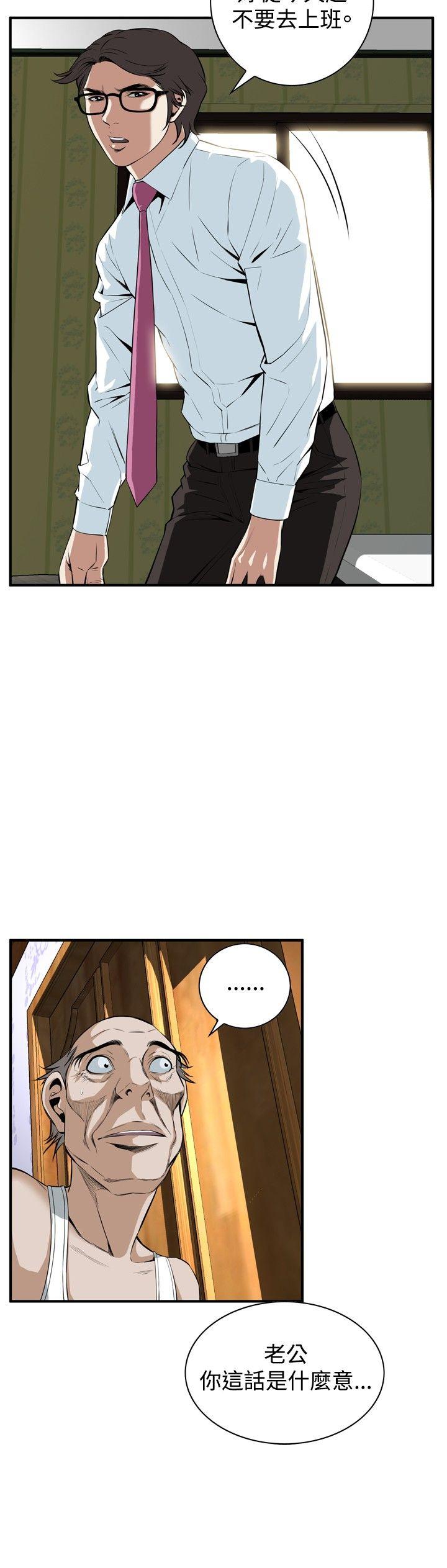 偷窥（全集无删减）[h漫]韩漫全集-偷窥（全集无删减）-第36話无删减无遮挡章节图片 