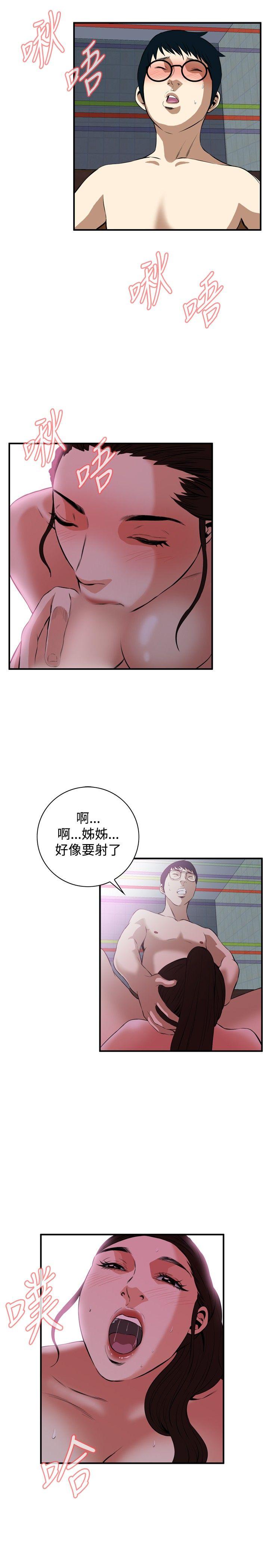偷窥（全集无删减）[h漫]韩漫全集-偷窥（全集无删减）-第36話无删减无遮挡章节图片 