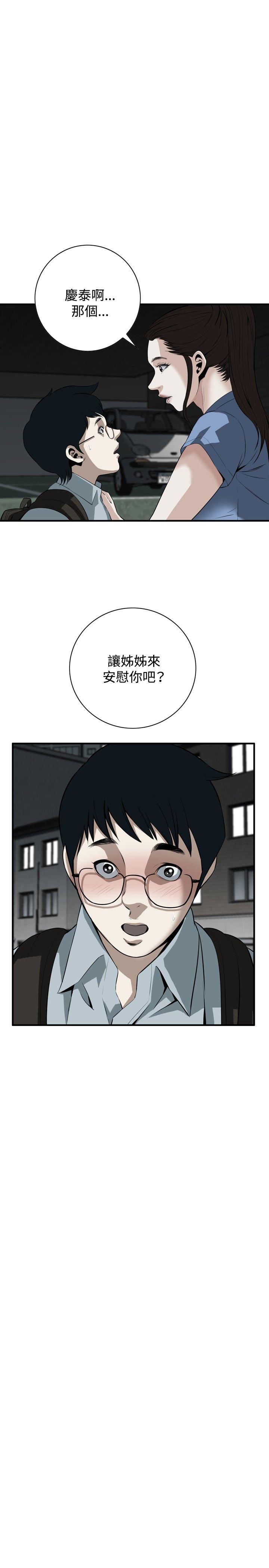 偷窥（全集无删减）[h漫]韩漫全集-偷窥（全集无删减）-第36話无删减无遮挡章节图片 