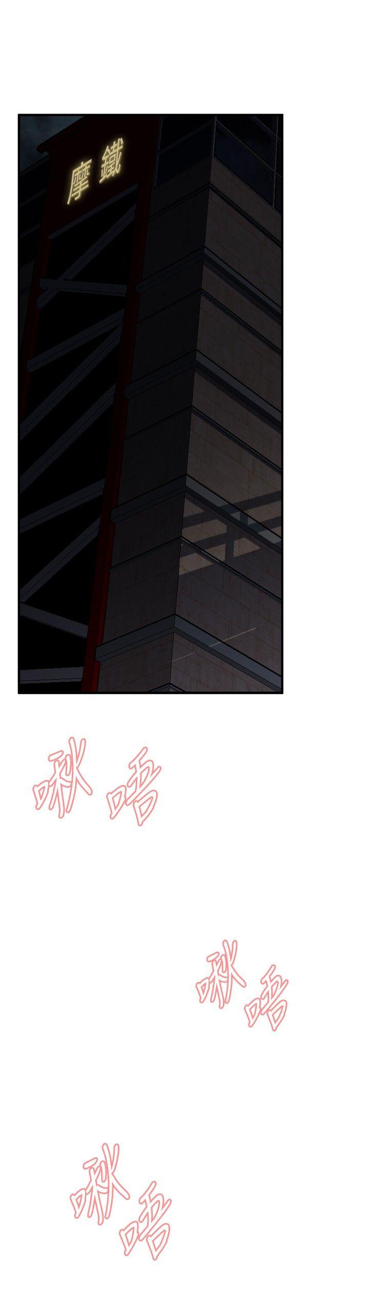 偷窥（全集无删减）[h漫]韩漫全集-偷窥（全集无删减）-第36話无删减无遮挡章节图片 