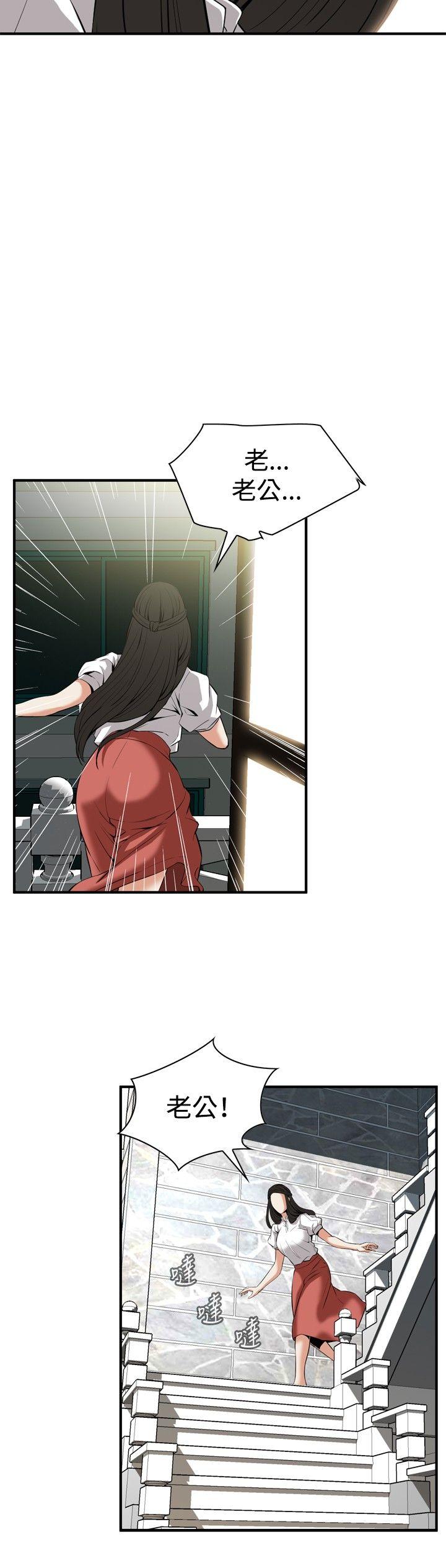 偷窥（全集无删减）[h漫]韩漫全集-偷窥（全集无删减）-第36話无删减无遮挡章节图片 