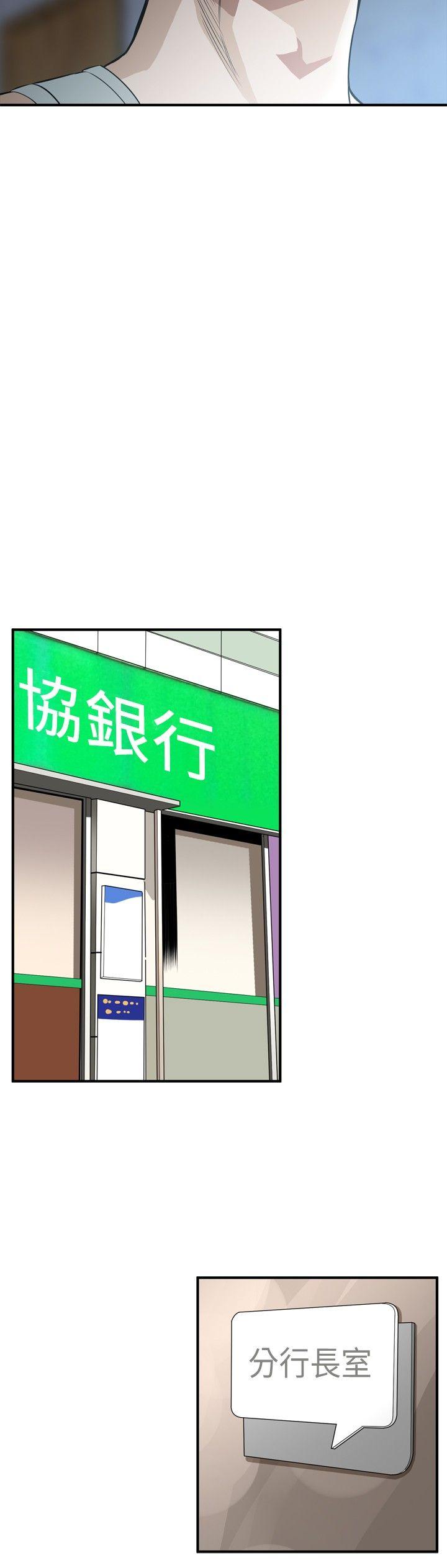 偷窥（全集无删减）[h漫]韩漫全集-偷窥（全集无删减）-第36話无删减无遮挡章节图片 
