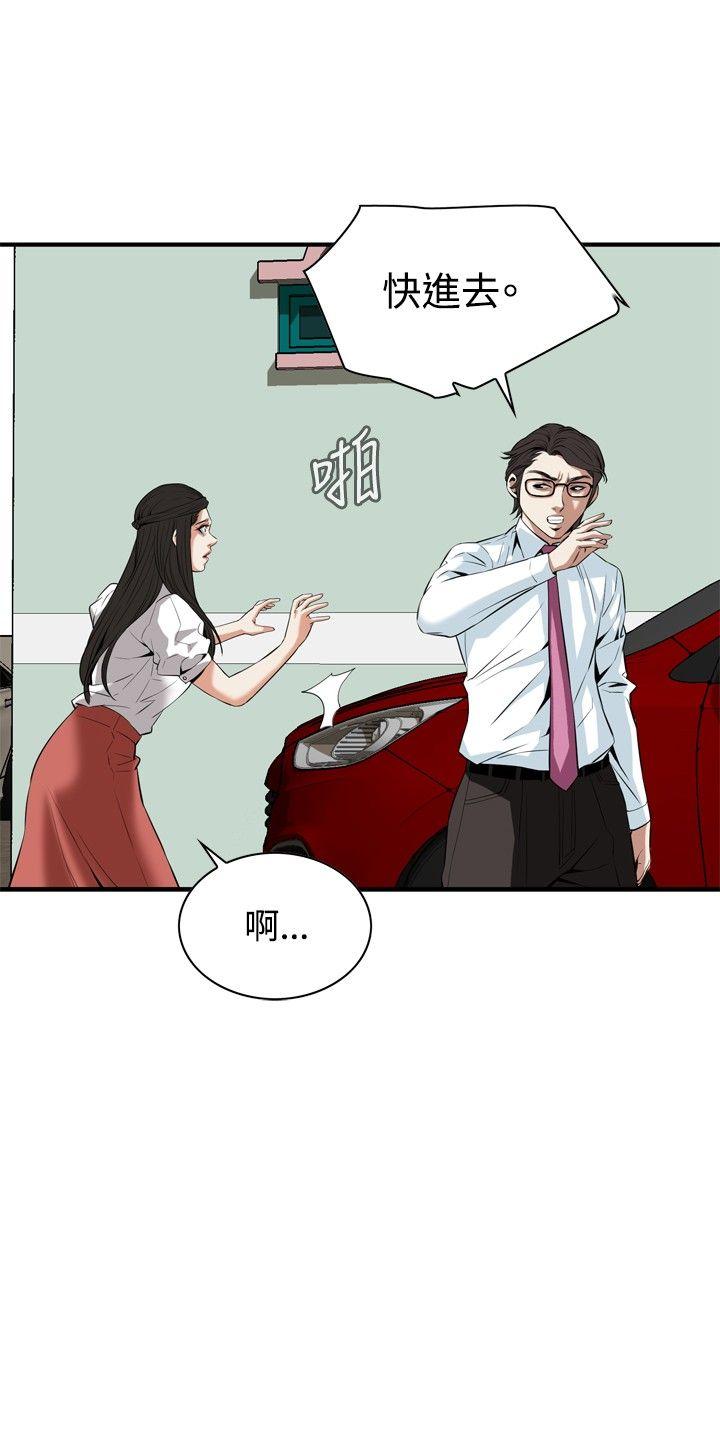偷窥（全集无删减）[h漫]韩漫全集-偷窥（全集无删减）-第36話无删减无遮挡章节图片 
