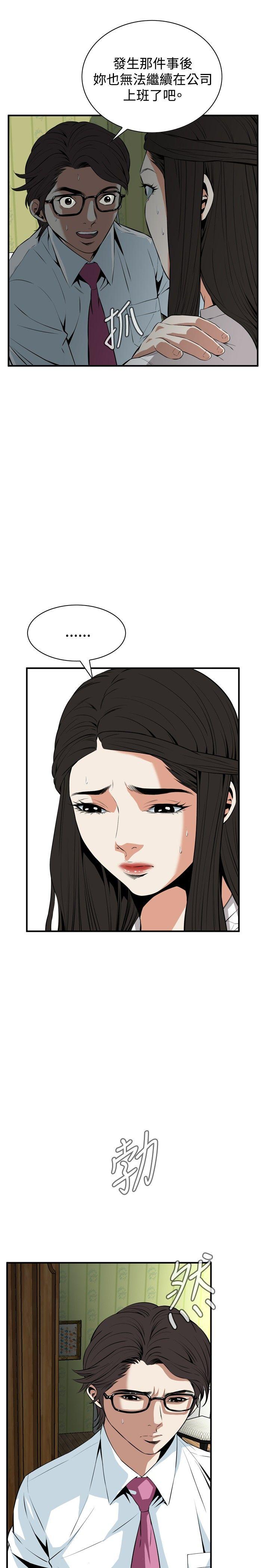 偷窥（全集无删减）[h漫]韩漫全集-偷窥（全集无删减）-第36話无删减无遮挡章节图片 