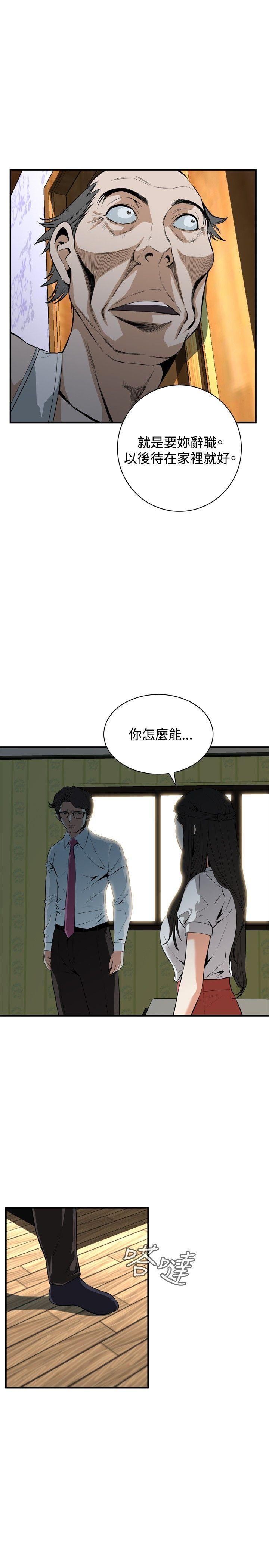 偷窥（全集无删减）[h漫]韩漫全集-偷窥（全集无删减）-第36話无删减无遮挡章节图片 