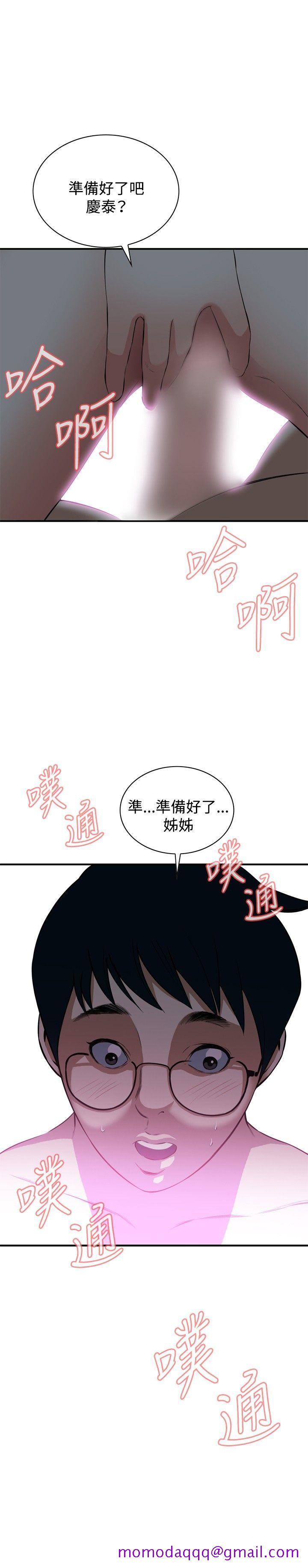 偷窥（全集无删减）[h漫]韩漫全集-偷窥（全集无删减）-第36話无删减无遮挡章节图片 