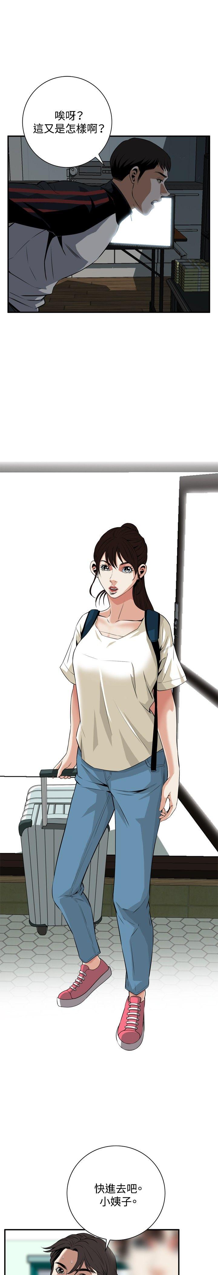 偷窥（全集无删减）[h漫]韩漫全集-偷窥（全集无删减）-第37話无删减无遮挡章节图片 