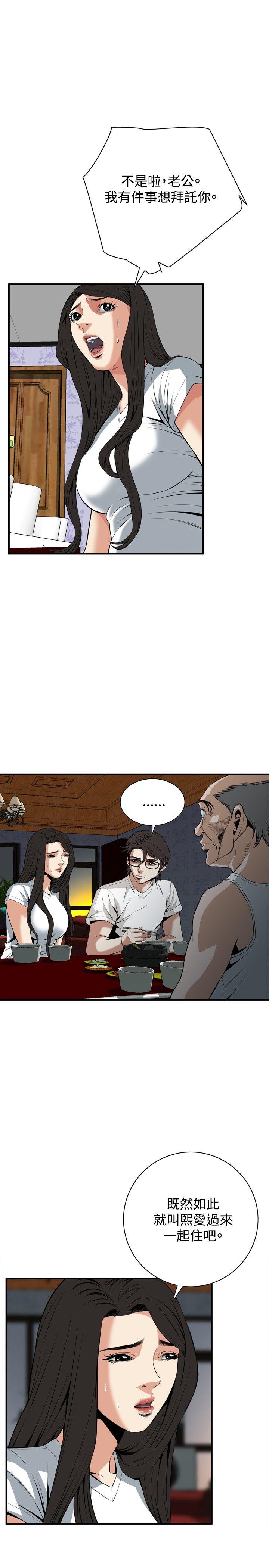 偷窥（全集无删减）[h漫]韩漫全集-偷窥（全集无删减）-第37話无删减无遮挡章节图片 