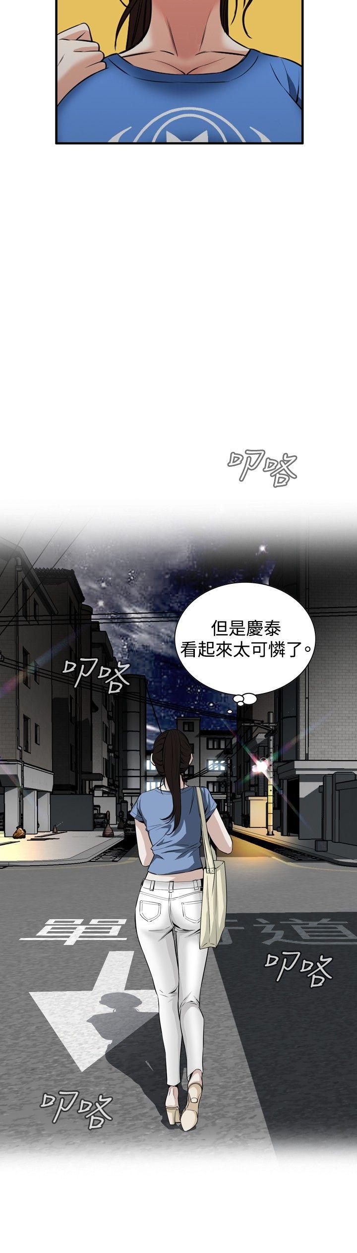 偷窥（全集无删减）[h漫]韩漫全集-偷窥（全集无删减）-第37話无删减无遮挡章节图片 