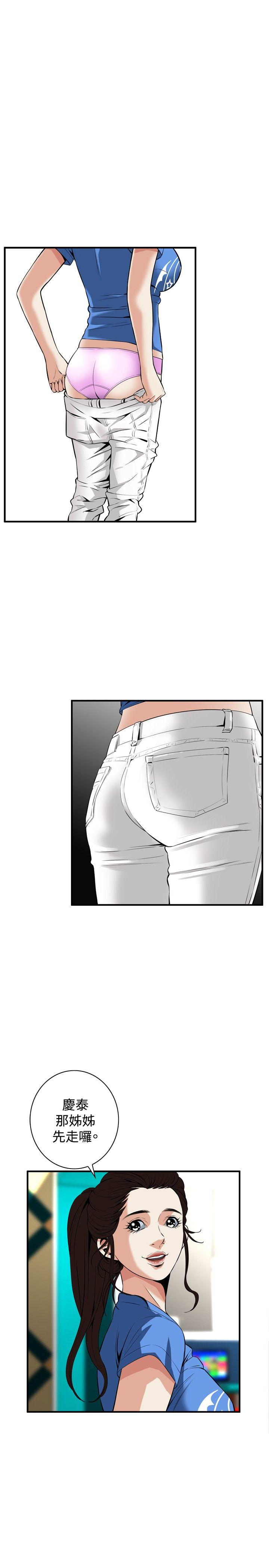 偷窥（全集无删减）[h漫]韩漫全集-偷窥（全集无删减）-第37話无删减无遮挡章节图片 