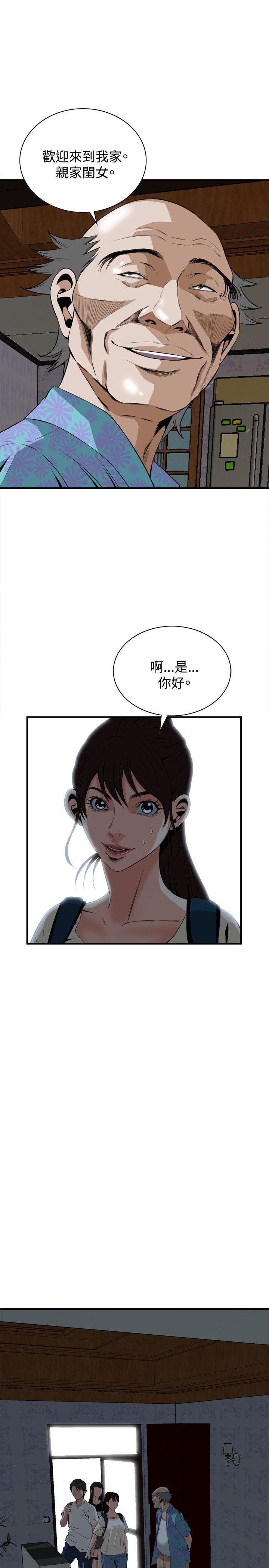 偷窥（全集无删减）[h漫]韩漫全集-偷窥（全集无删减）-第37話无删减无遮挡章节图片 