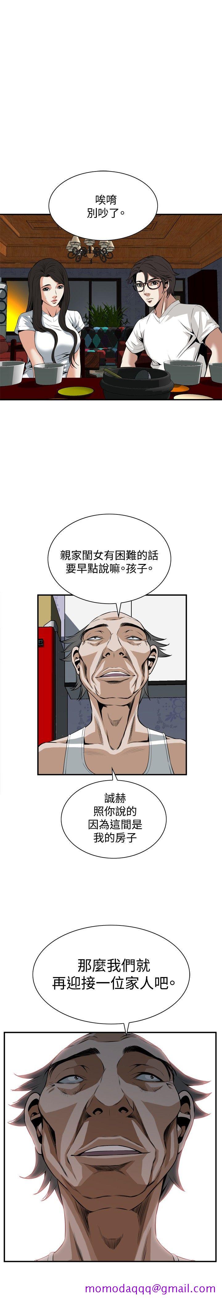 偷窥（全集无删减）[h漫]韩漫全集-偷窥（全集无删减）-第37話无删减无遮挡章节图片 