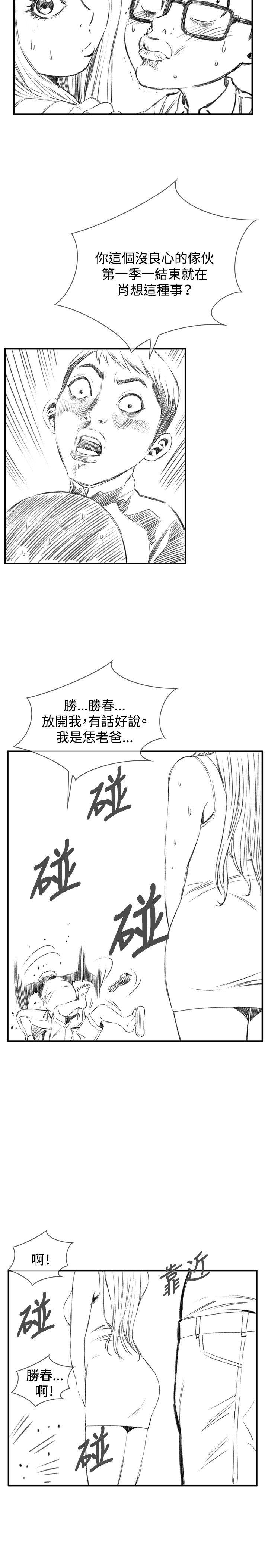 偷窥（全集无删减）[h漫]韩漫全集-偷窥（全集无删减）-无删减无遮挡章节图片 