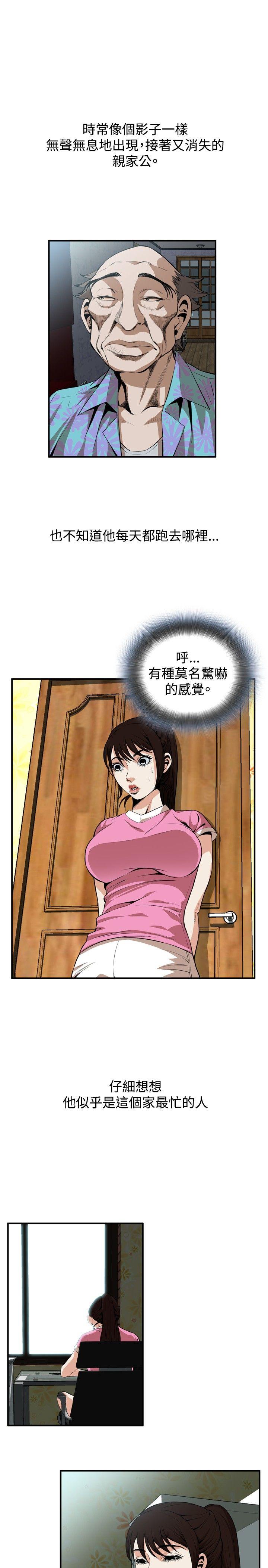 偷窥（全集无删减）[h漫]韩漫全集-偷窥（全集无删减）-第38話无删减无遮挡章节图片 
