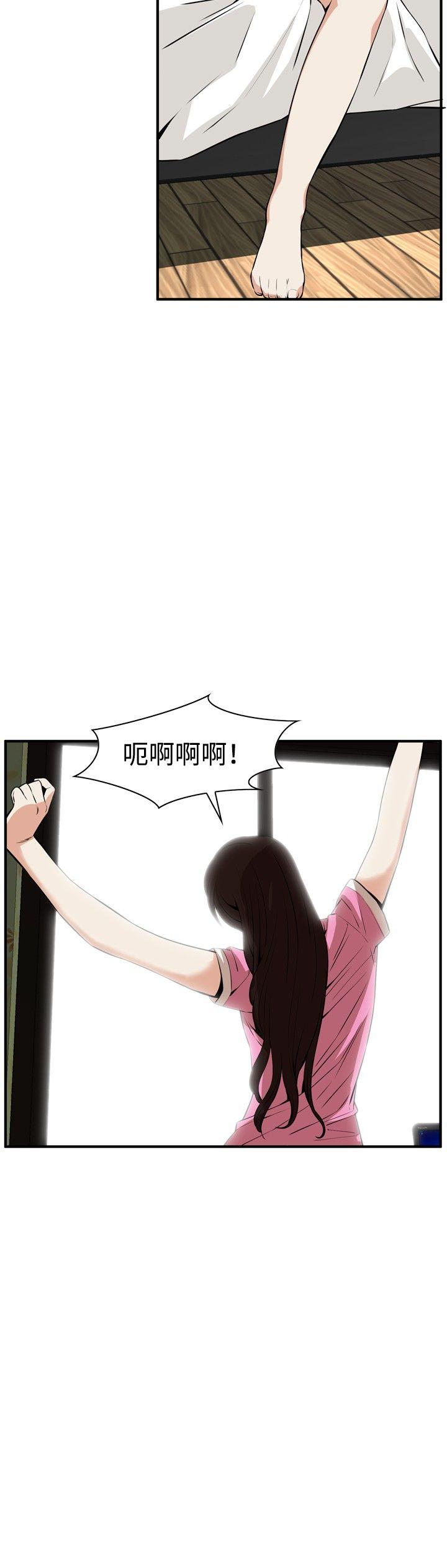 偷窥（全集无删减）[h漫]韩漫全集-偷窥（全集无删减）-第38話无删减无遮挡章节图片 