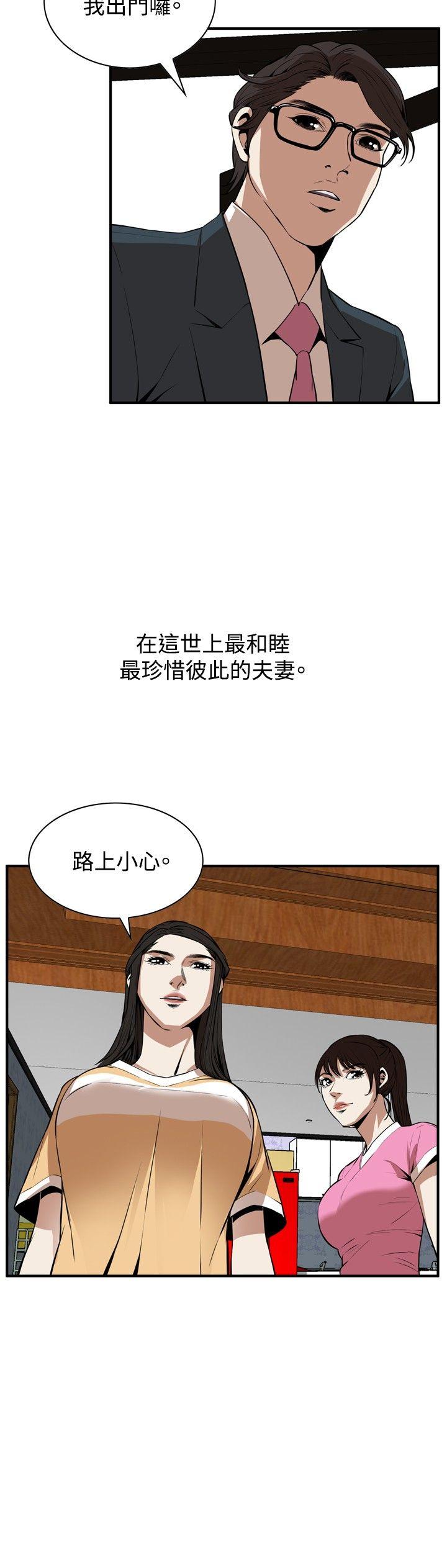 偷窥（全集无删减）[h漫]韩漫全集-偷窥（全集无删减）-第38話无删减无遮挡章节图片 