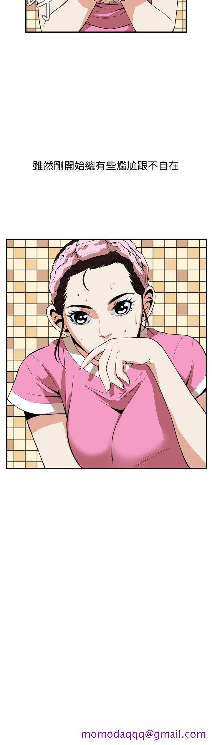 偷窥（全集无删减）[h漫]韩漫全集-偷窥（全集无删减）-第38話无删减无遮挡章节图片 