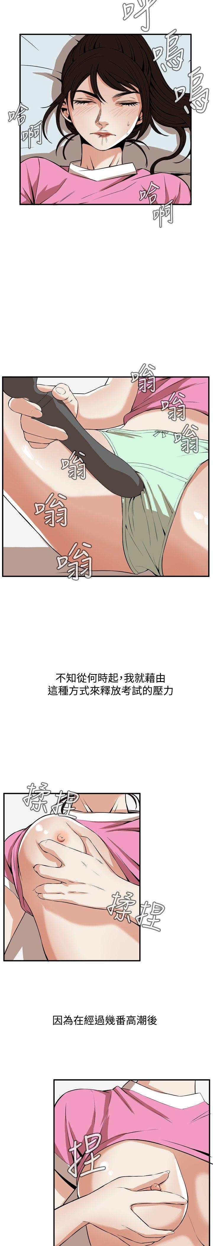 偷窥（全集无删减）[h漫]韩漫全集-偷窥（全集无删减）-第38話无删减无遮挡章节图片 