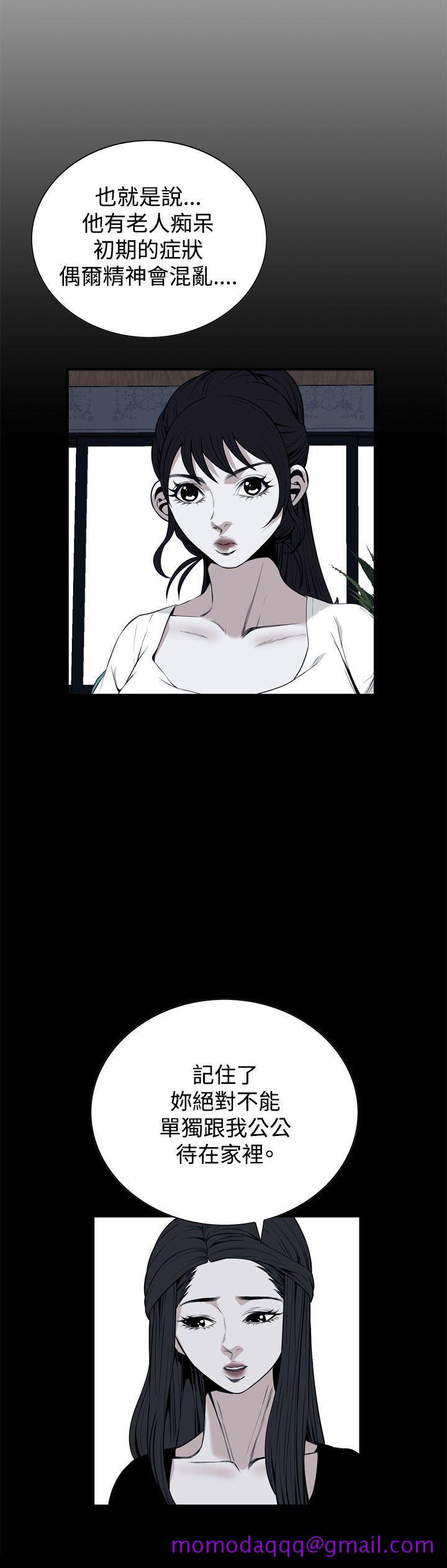 偷窥（全集无删减）[h漫]韩漫全集-偷窥（全集无删减）-第39話无删减无遮挡章节图片 