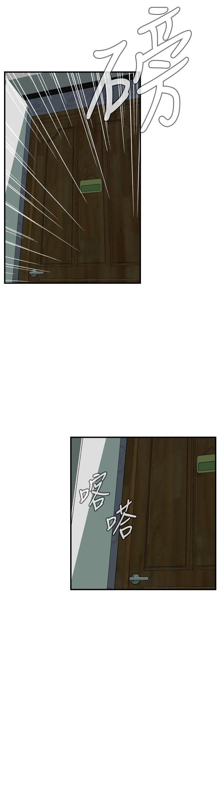 偷窥（全集无删减）[h漫]韩漫全集-偷窥（全集无删减）-第39話无删减无遮挡章节图片 