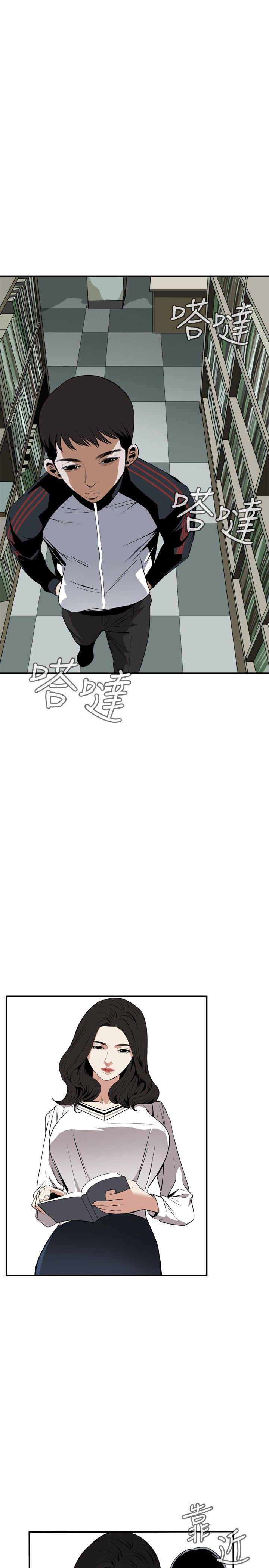 偷窥（全集无删减）[h漫]韩漫全集-偷窥（全集无删减）-第39話无删减无遮挡章节图片 